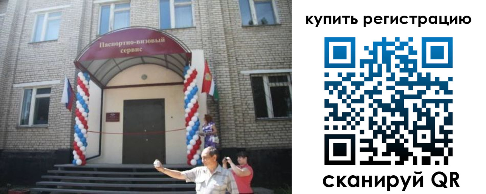 найти адрес прописки в Болхове