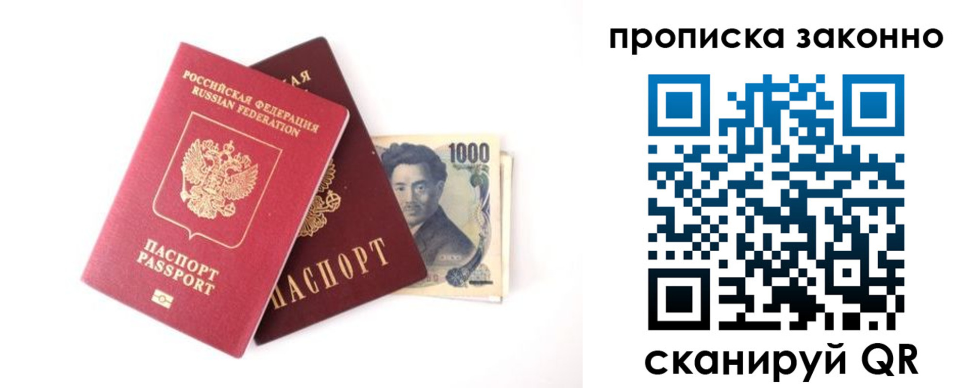 прописка поиск в Болхове