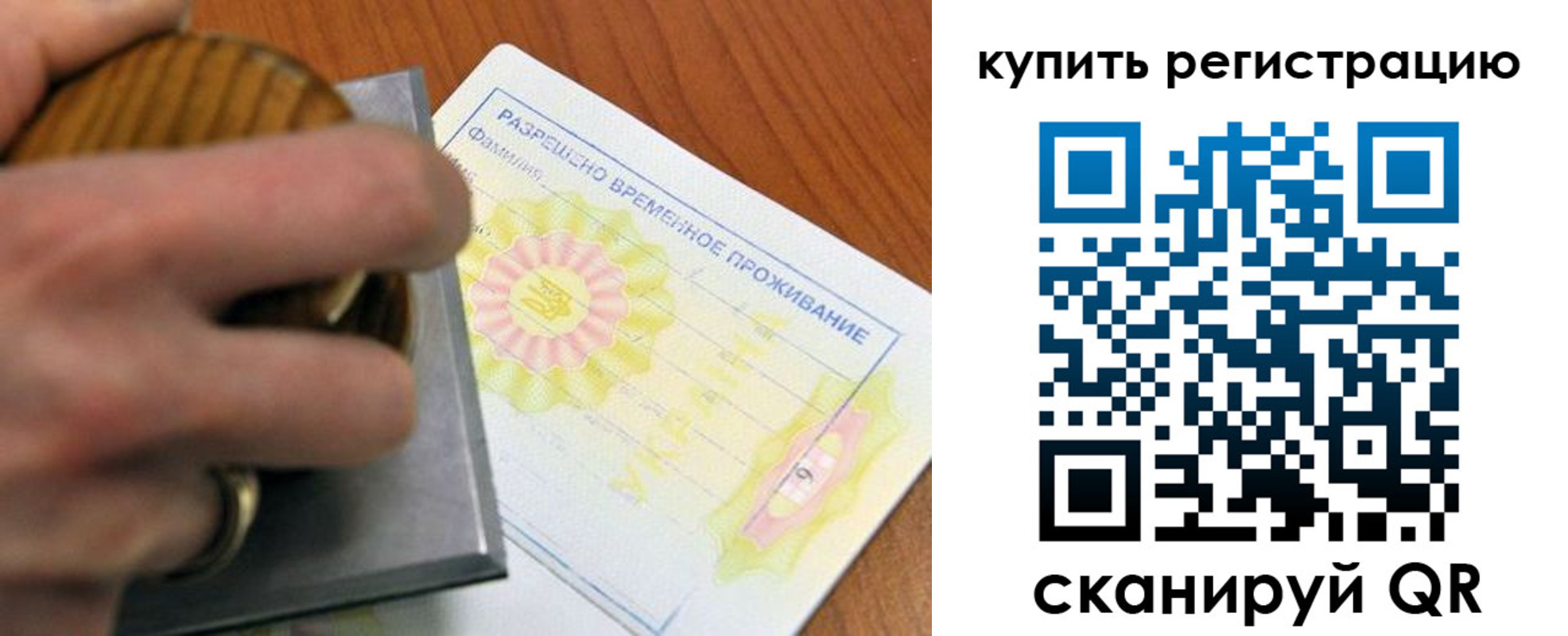 временная регистрация госуслуги в Болхове